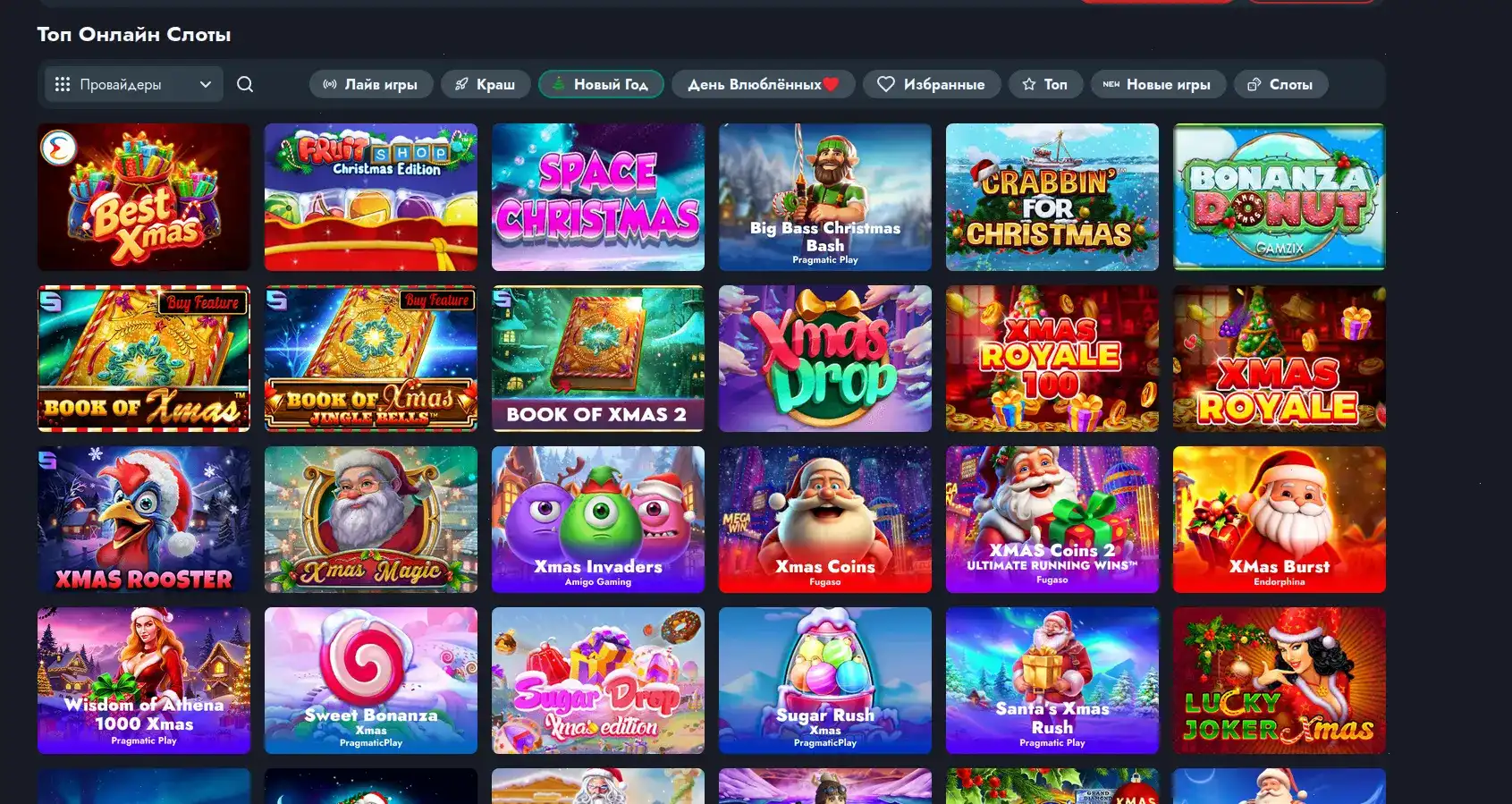 Интерфейс игрового зала казино R7 с живыми дилерами