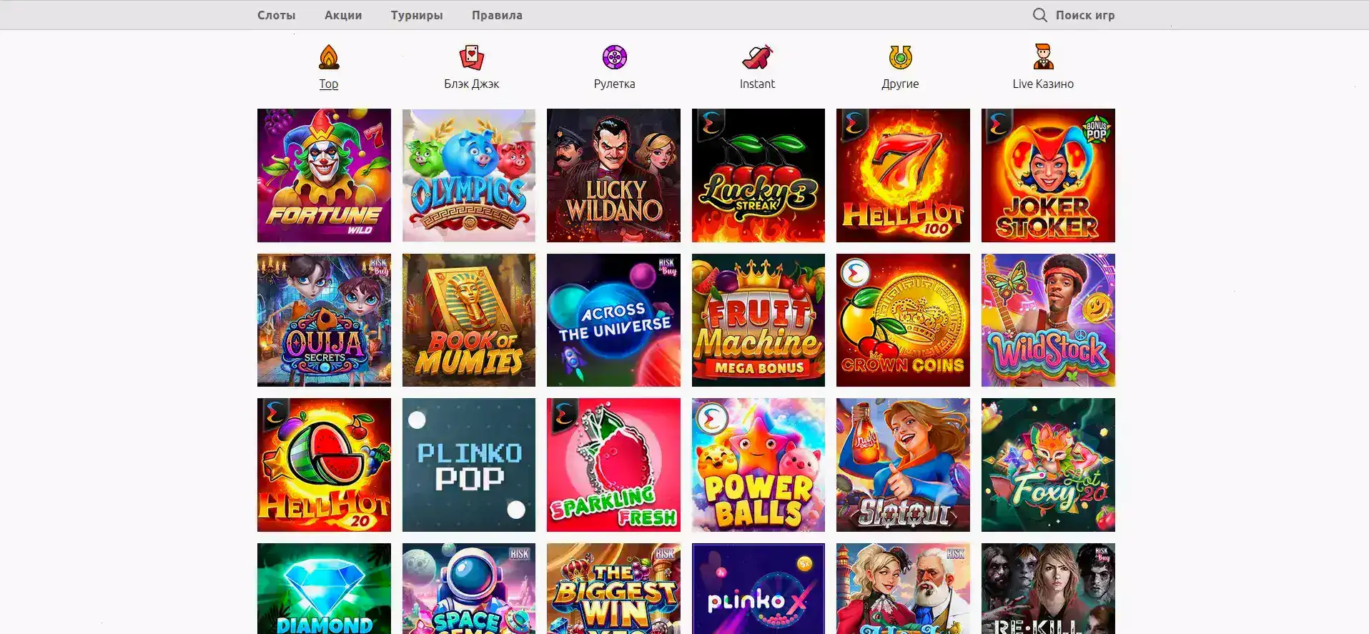 Мобильное приложение Р7 казино на экране смартфона